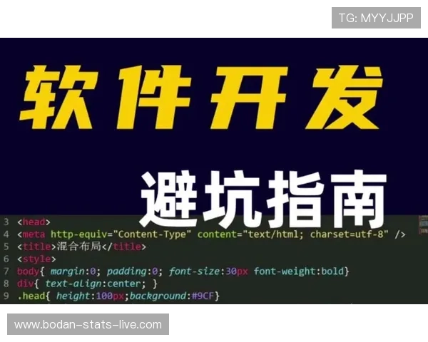 安卓玩球软件推荐避坑指南防骗防封版