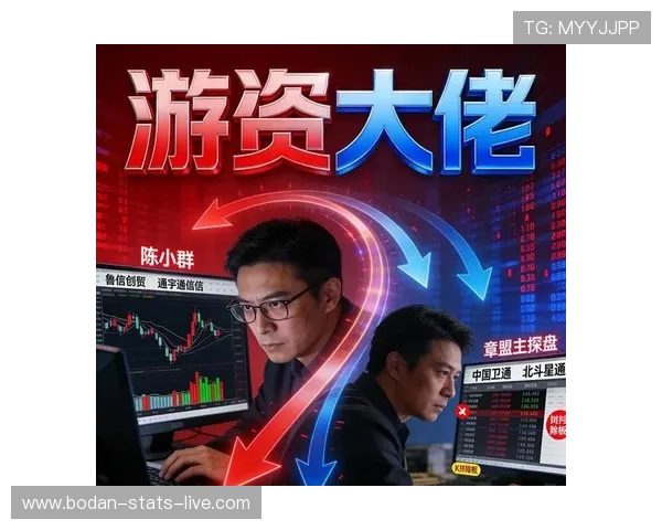 必发交易量看波胆防骗避坑电子真人规则技巧