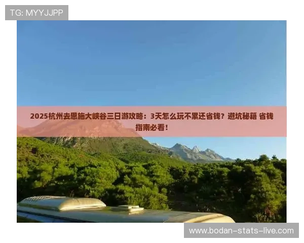 在开云玩球安全吗 数字高频玩法防骗避坑指南