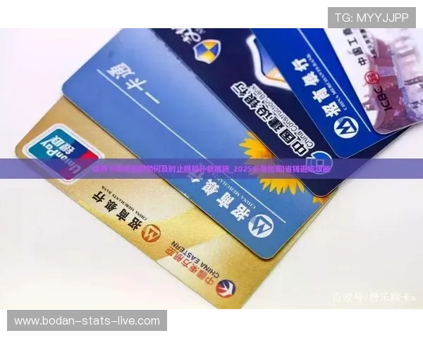 足球比赛彩票数字高频玩法防骗避坑指南 足球比赛彩票数字高频玩法防骗避坑指南